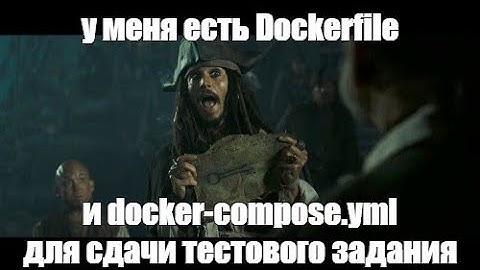 Dockerfile и docker-compose.yml для вашего тестового задания