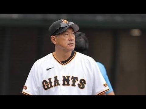 「巨人ファーム、まさかの優勝逸…😭 雨で試合中止、残り4試合へ #巨人 #読売ジャイアンツ #巨人ファーム #ファームリーグ #プロ野球 #NPB #野球ニュース #DeNA #ジャイアンツ #野球