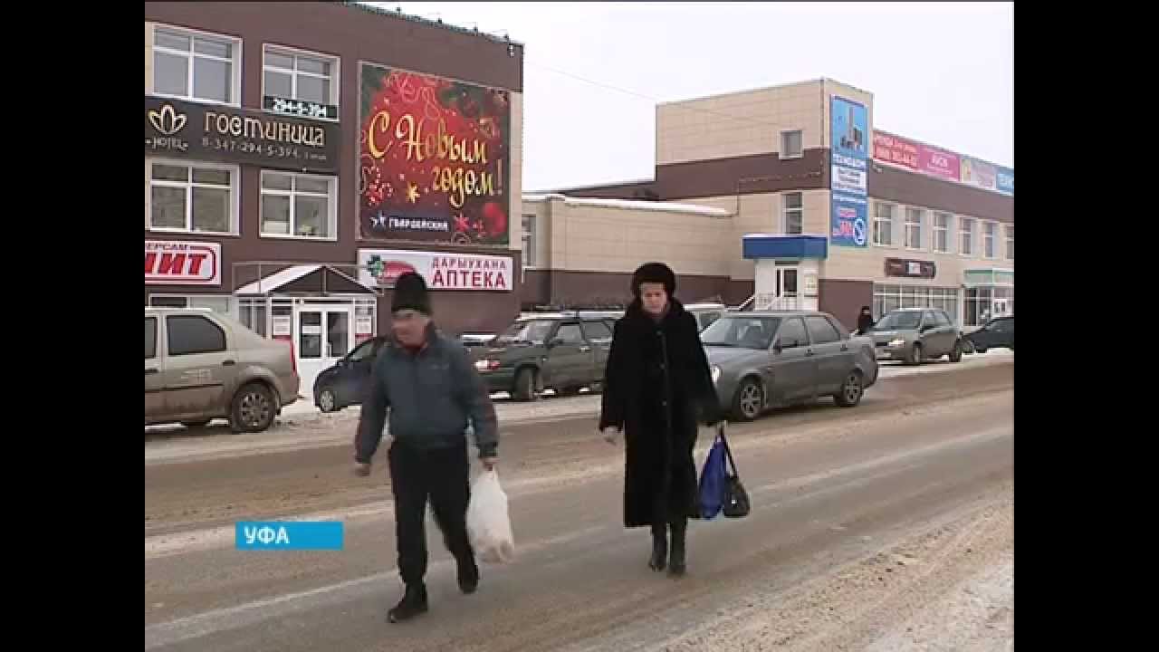 Уфимка шакша