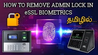 How to Reset eSSL Biometric Admin Password For all eSSL Biometrics|How to remove admin of eSSLDevice