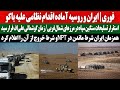 زمان گوشمالی علی اف فرا رسید استقرار تسلیحات سنگین سپاه در مرزهای باکو زمان گوشمالی علی اف فرا رسید استقرار تسلیحات سنگین سپاه در مرزهای باکو