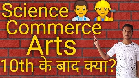 How to Select Subject After Class 10th🤔||By- Abhishek kumar