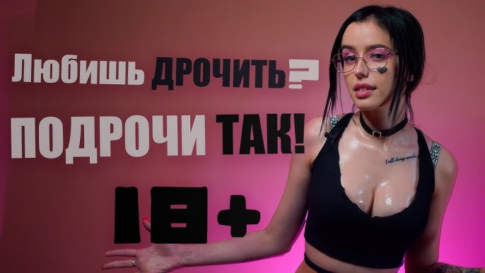 Сдерживание эякуляции Сдерживание эякуляции