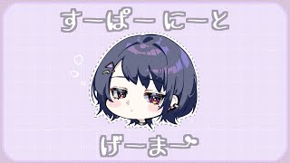 【 雑談 】５周年特番お疲れ様でした！！振り返り雑談！！【小清水 透 / にじさんじ】