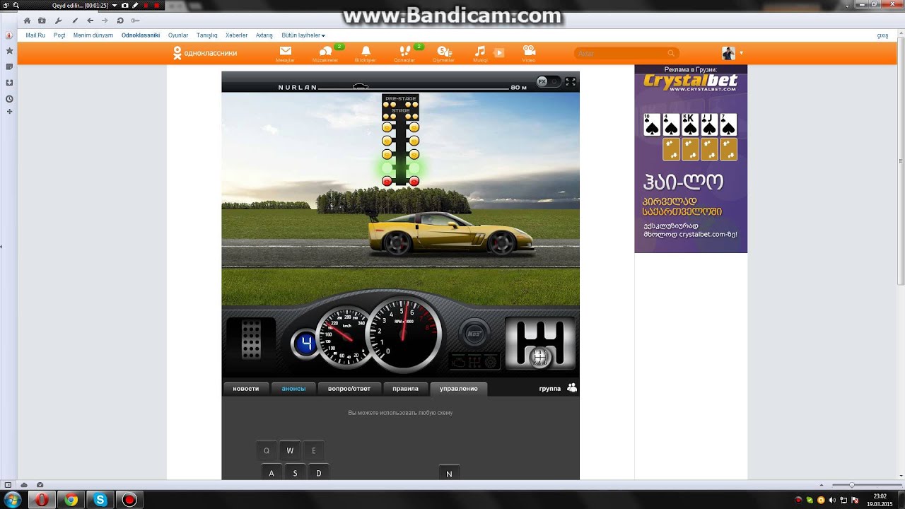 street reyseri corvette kpp - YouTube