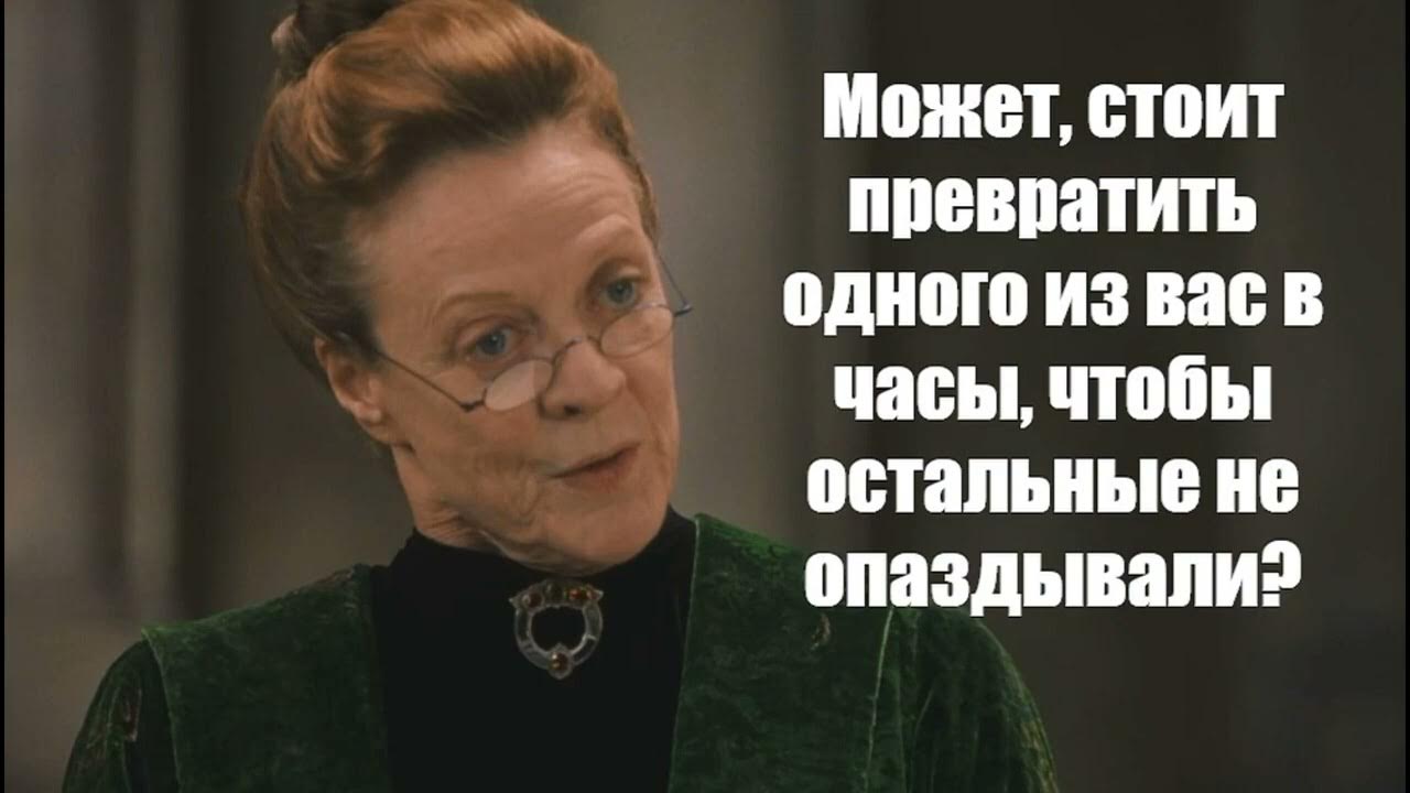 В кого был превращен один из