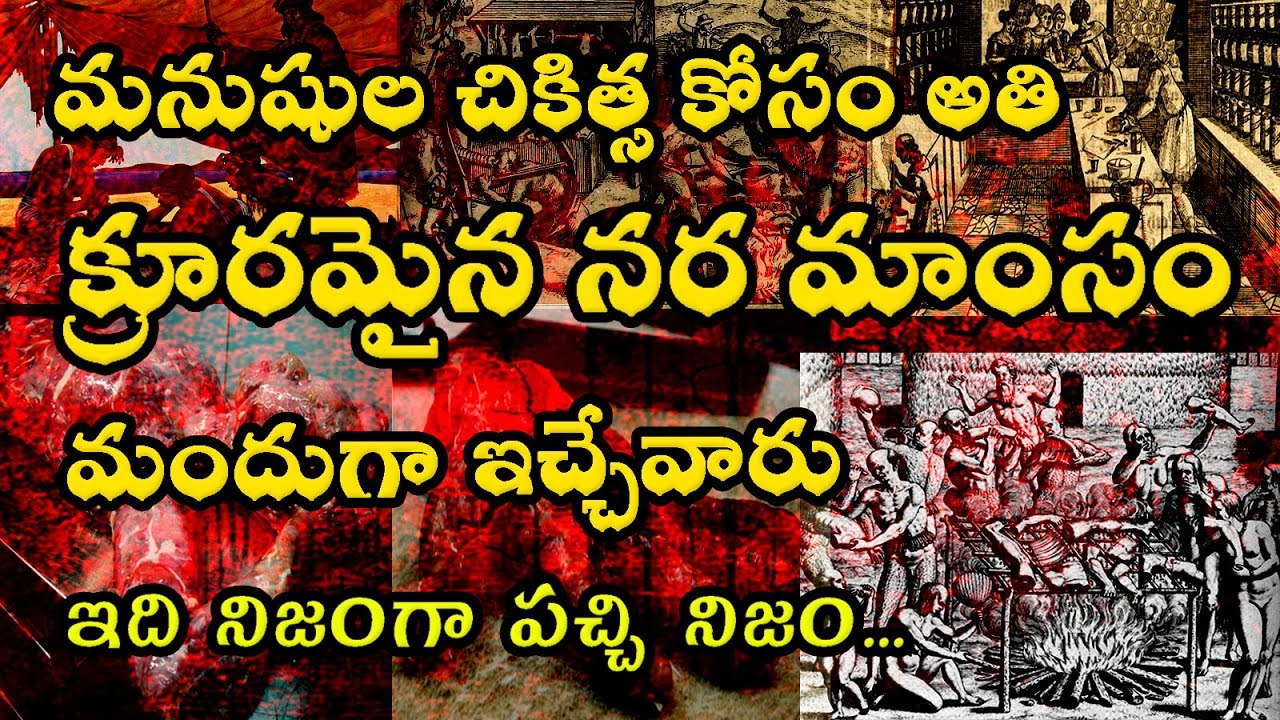 Video about Nara Mamsam Medicine in 17th Century|Europe Medicinal