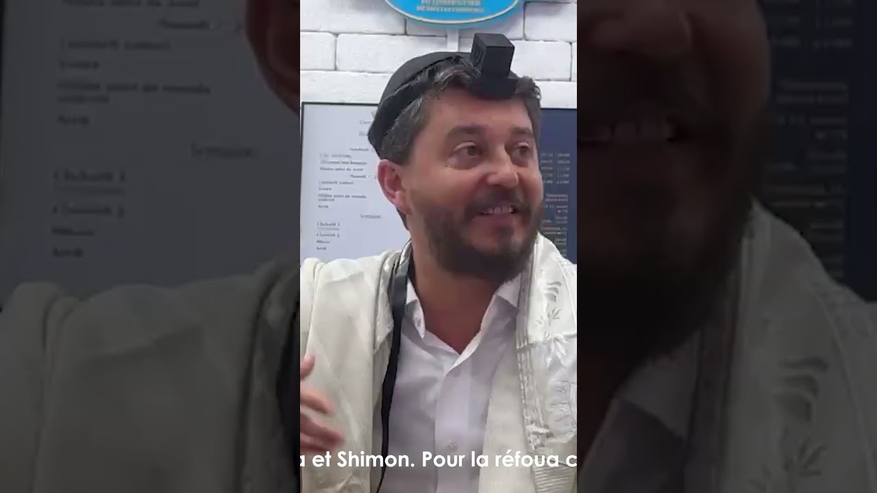 3MN DE TORAH POUR COMMENCER LA JOURNÉE - 🤍 AIME GRATUITEMENT