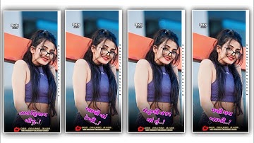 Jasvant Patel New Timli Status 2023 | Dj Remix Gujrati Timli Watsapp Status | New Timli Status |