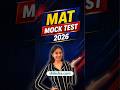 MAT Mock Test 2026 | MAT 2026 Preparation, MAT CBT Percentile, FREE MAT Mock by Shiksha #mat2026