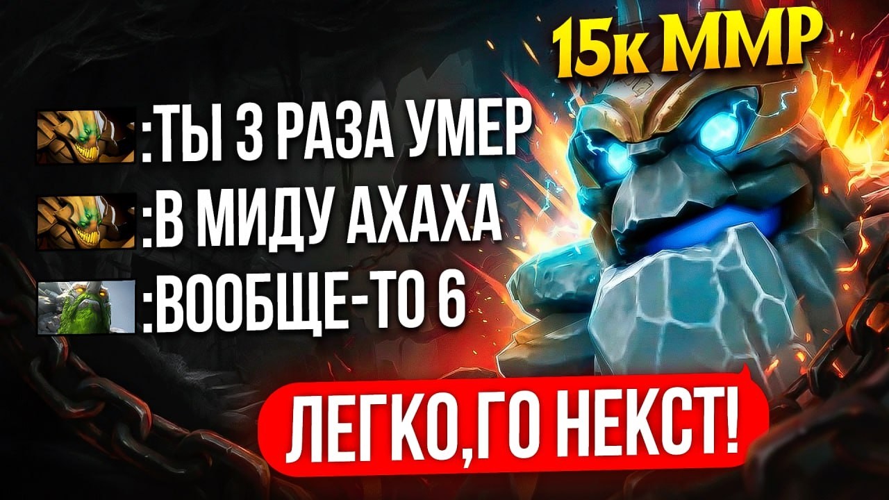 ФОРА 5 СМЕРТЕЙ + БАЙБЕК от 15К ММР ИГРОКА 😱  (ft.Nemamyka)