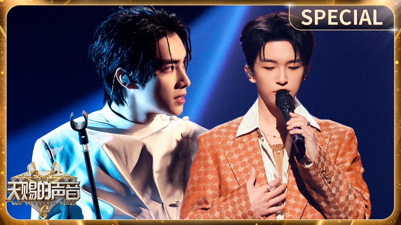 Lars Huang & Xiaojun stun with “Baby, Don’t Cry” cover! / The Treasured Voice S6 Special