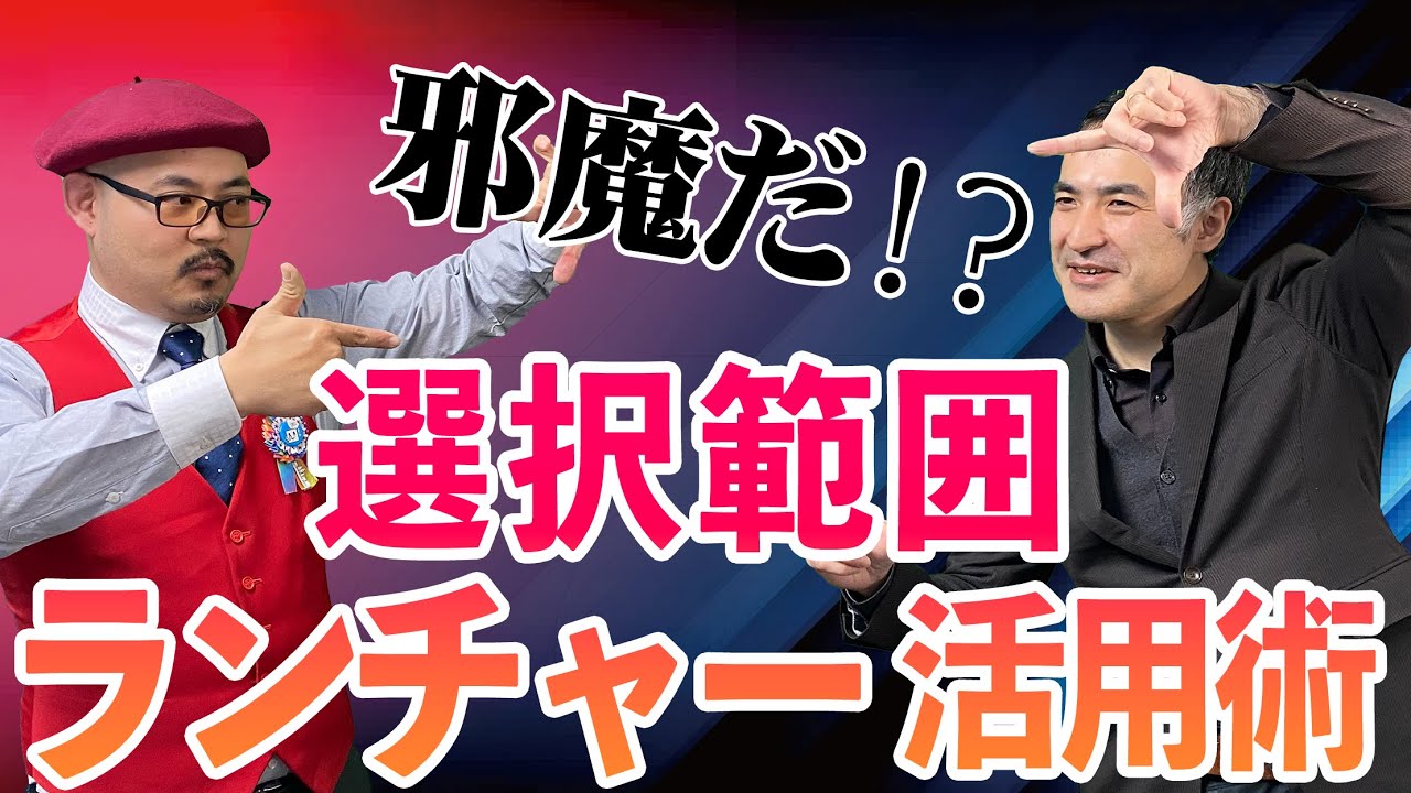 カスタム可能 選択範囲ランチャー もーっと使いやすくできるって知ってた さらに もカスタム可能 デジタルやpcデジタル相談も 原宿の漫画教室 Youtube カスタム可能 選択範囲ランチャー もーっと使いやすくできるって知ってた さらに もカスタム可能 デジタルやpcデジタル相談も 原宿の漫画教室 Youtube
