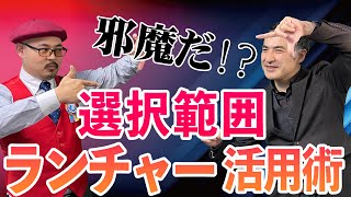 カスタム可能 選択範囲ランチャー もーっと使いやすくできるって知ってた さらに もカスタム可能 デジタルやpcデジタル相談も 原宿の漫画教室 Youtube カスタム可能 選択範囲ランチャー もーっと使いやすくできるって知ってた さらに もカスタム可能 デジタルやpcデジタル相談も 原宿の漫画教室 Youtube