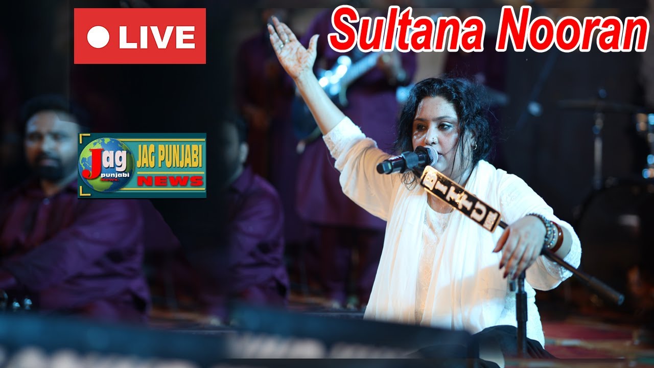 Sultana Nooran // Sufi Qlam // Toomba Jugni Da // Full Hd Video // Live Show // 2025