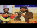 مفتی نجیب اللہ فاروقی 3