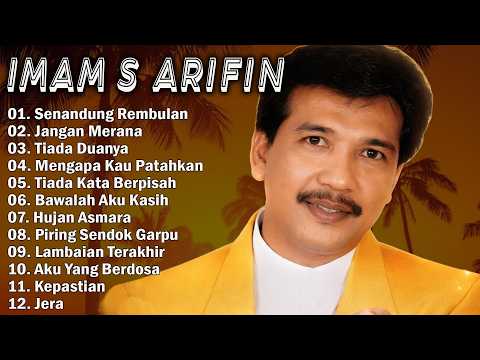 Imam S Arifin/Nana Mardiana | Dangdut Album 90 an