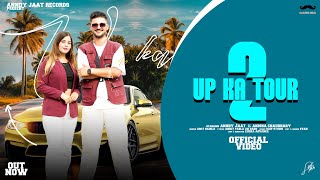 UP Ka Tour - 2 | Anndy Jaat | Anisha Chaudhary | Amit Baisla | Haryanvi Song 2024