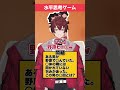 これ分かるのすごくない?🤣#Vtuber #新人Vtuber #はこいと