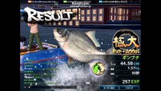 【響Junior】FishHuntプレイ動画 screenshot 5