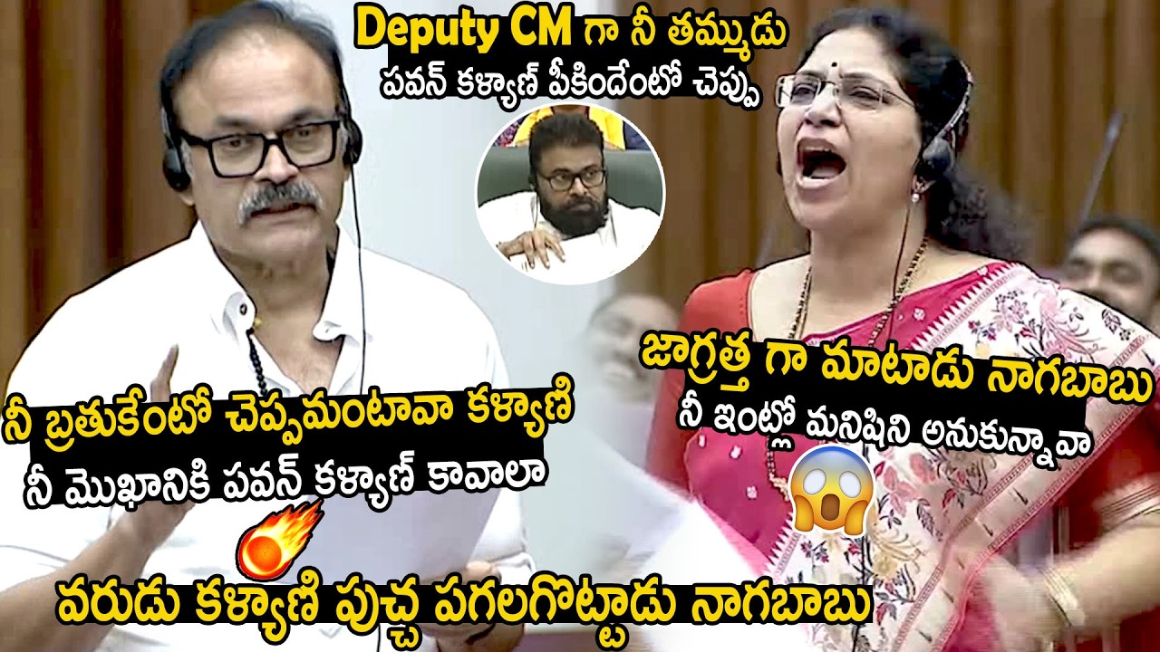 Naga Babu Slipper Shot Counter Reply To Varudu Kalyani Comments on Pawan Kalyan | Bhairava Media