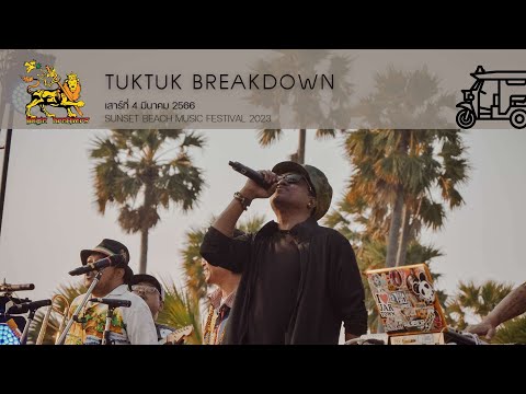 tuktuk Breakdown Kaijo Brothers original