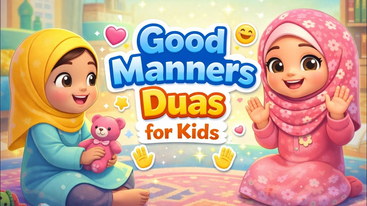 Good Manners Duas for Kids 🌟 | Learn Daily Islamic Behavior with Nanhi Ayesha