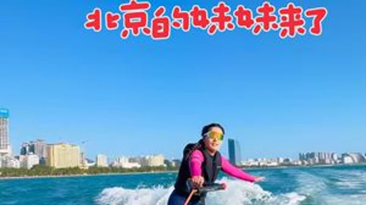 尾波冲浪阿乐 #尾波冲浪阿乐#尾波冲浪教学#尾波冲浪#船长怠速#抖音生活观察计划