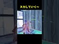 元トリオメンバーを倒したのに... #フォートナイト #peterbot #ピーターボット
