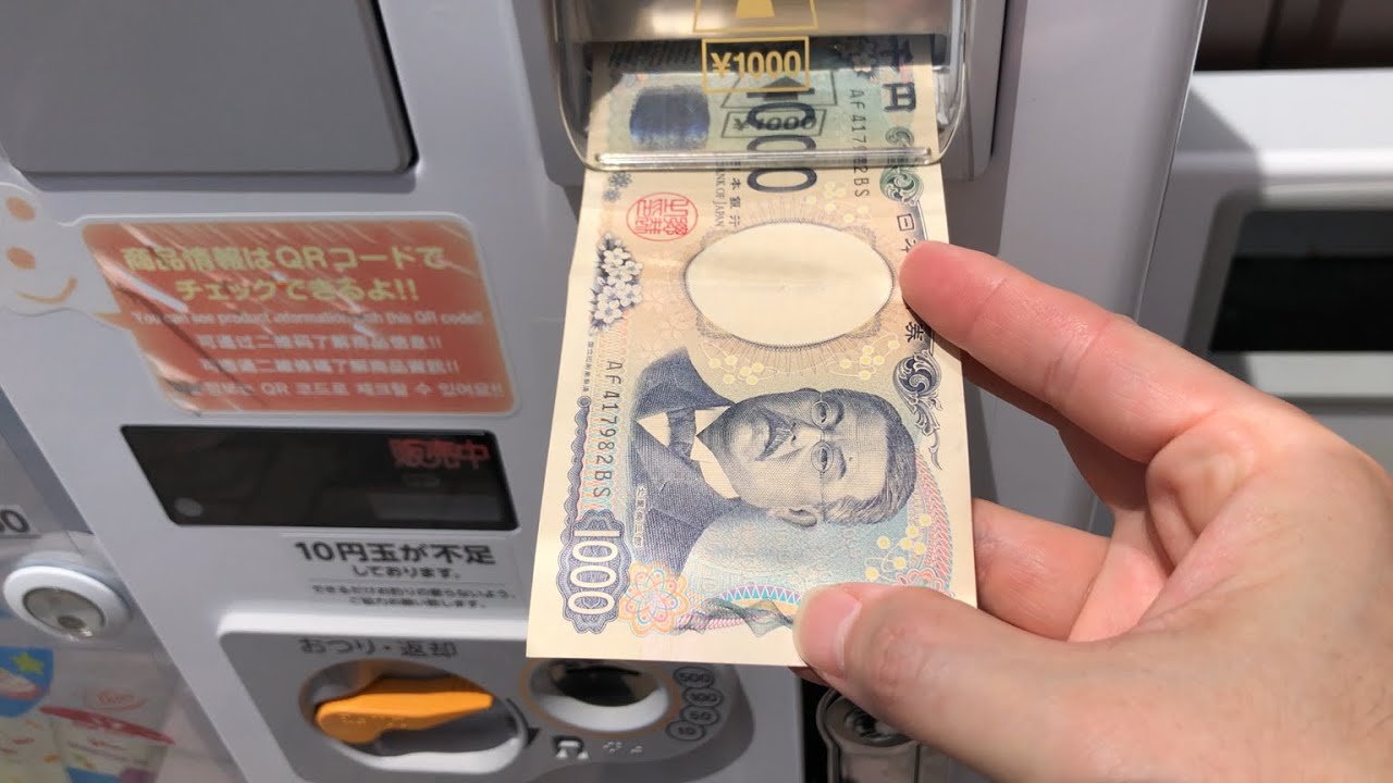 売約済 Gemini PDAの買取価格 | スマホ・iPhone買取なら【ノジマのスマホ買取】