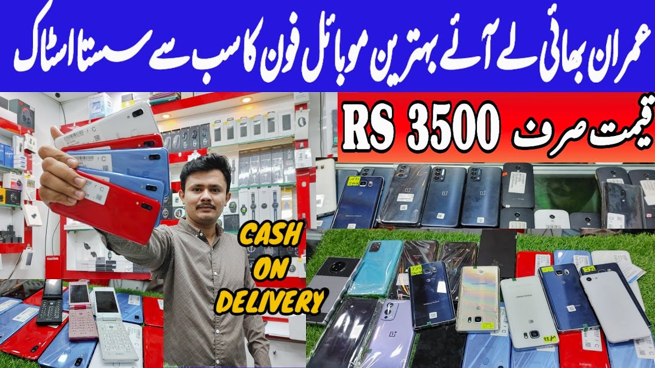 Cheapest mobile market karachiBest used mobiles in low priceLow