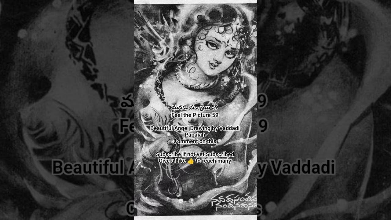 Feel the Picture 59 Beautiful art by Vaddadi Papaiah 