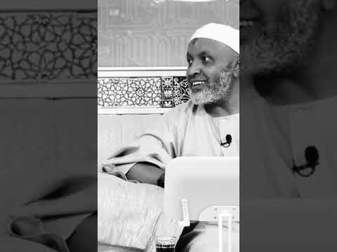 Ustaz Bedru Hussein አላህ ይጠብቅልን