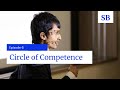 How to develop a circle of competence  unfair advantage  saravanan balakrishnan