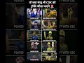 History Loading 😳 RR to CSK 💥 Samson क्या CSK को जिताएंगे IPL? 🏆#shorts#viral#ipl#csk