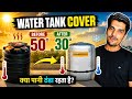 Water Tank Insulation Cover Heavy Duty 3 Layer Thermal Jacket | UV Resistant Waterproof Material 