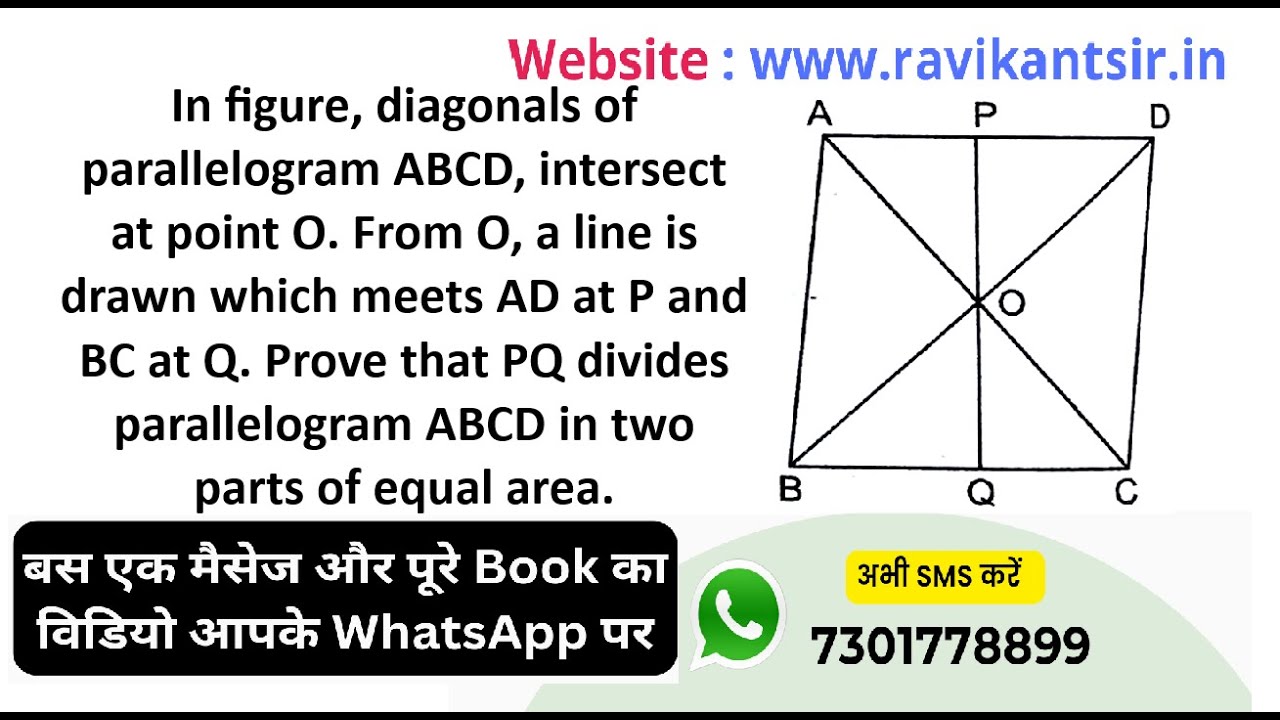 In figure, diagonals of parallelogram ABCD, intersect at point O. From O, a line is drawn which meet