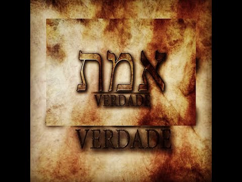 Vídeo: Qual é o significado de HA em hebraico?