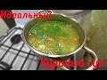 Идеальный КУРИНЫЙ СУП ! С прозрачным бульоном, без пережарки...