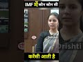 UPSC interview 2026 #ias #ips #upsc #shorts #viral #trendingshorts