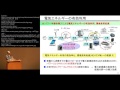 2nd Kyoto University-Inamori Foundation Joint Kyoto Prize Symposium [Electronics] Hiroyuki Matsunami