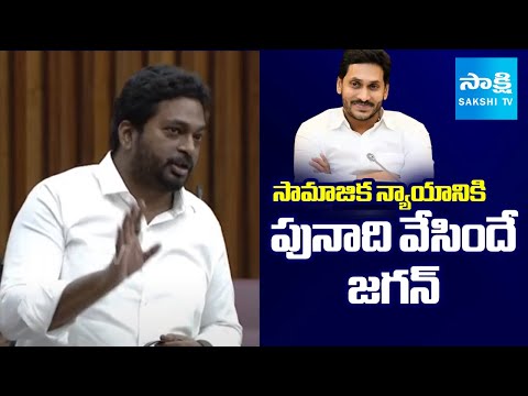 ఆ ఘనత జగన్ దే | YSRCP MLC Arun Kumar Great Words About YS Jagan | AP Legislative Council | Sakshi TV - SAKSHITV