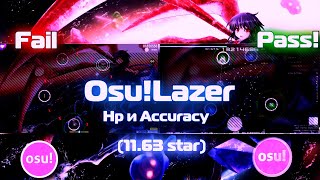 Galaxy Collapse Проще Пасснуть В Osu!Lazer?, Hp И Точность В Osu!Lazer