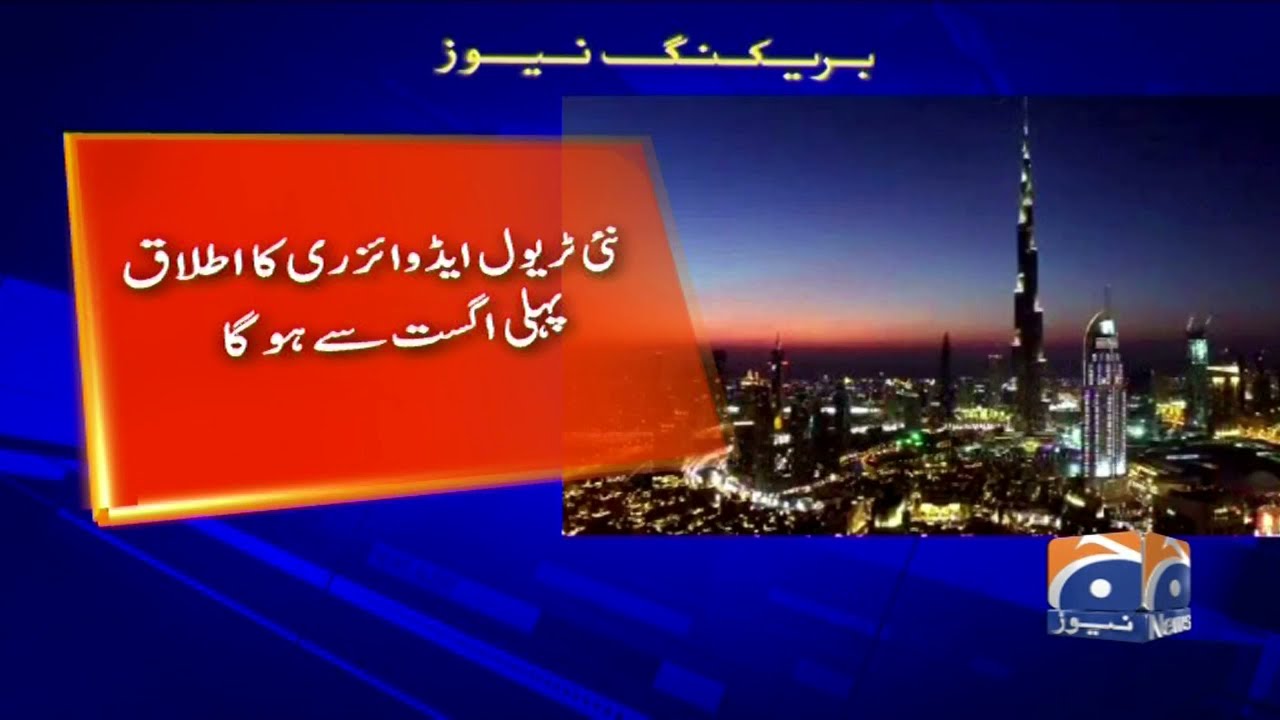 UAE makes NADRA-issued COVID-19 vaccination certificate mandatory for Pakistani travellers