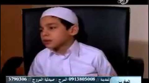 ‫طفل معاق يحفظ القرآن كاملا ومواقع الآيات - ما شاء الله -‬   YouTube