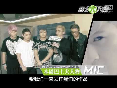{Eng Sub} [121105] M.I.C Interview @ Bus Music Charts (Part 1)