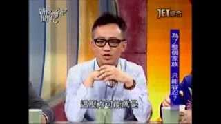 新聞挖挖哇：鈉命真相！(6/7) 20131129