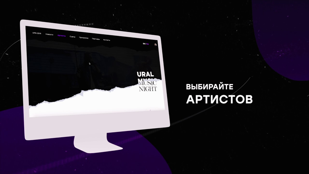 Приложение урал. Приложение урал. Уральские авиалинии приложение. Приложение урал. Приложение урал.