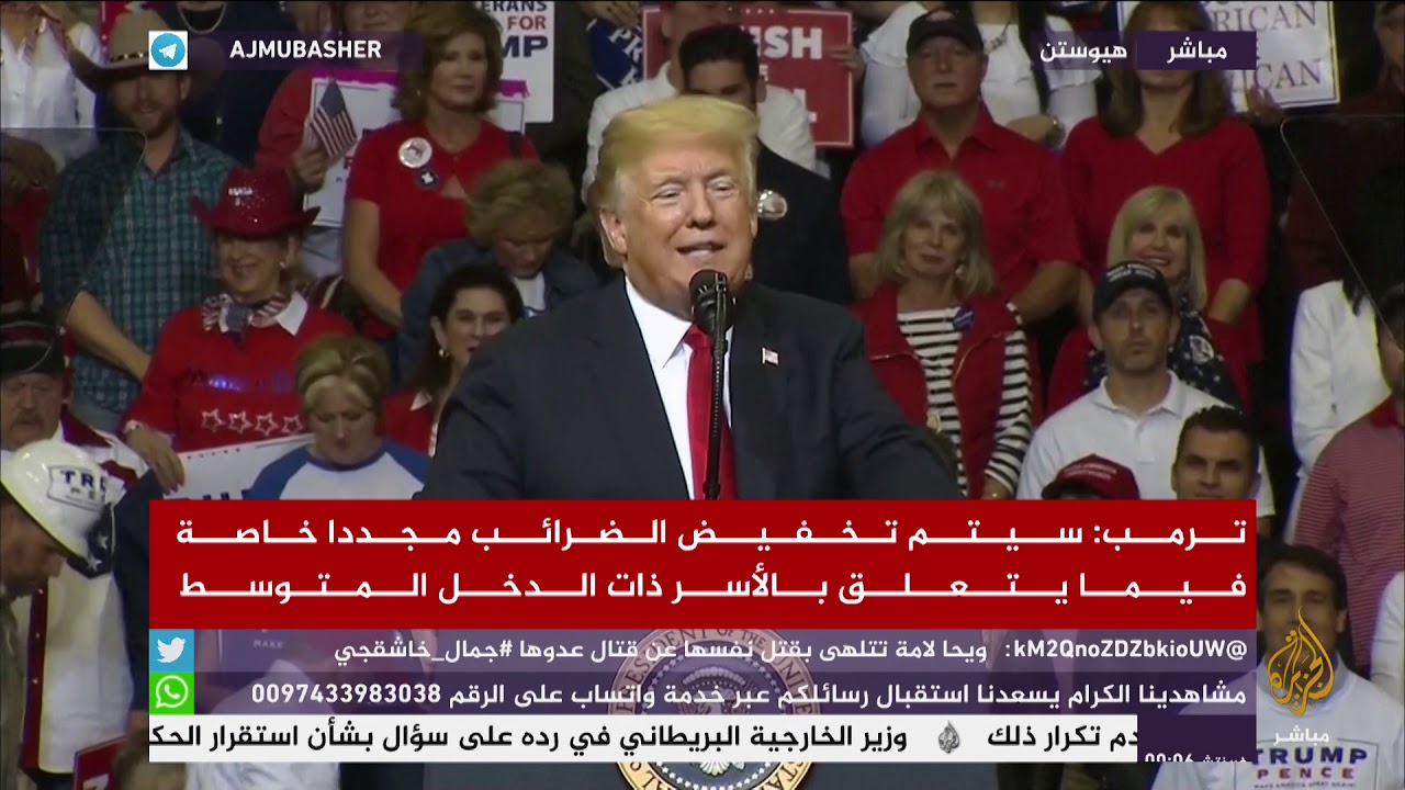 ترمب: نحمي أغنى الدول في العالم ويستفيدون منا تجاريا .. لكن هذه الأيام قد ولت