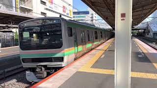 E231系1000番台ヤマU2編成+ヤマU535編成戸塚発車